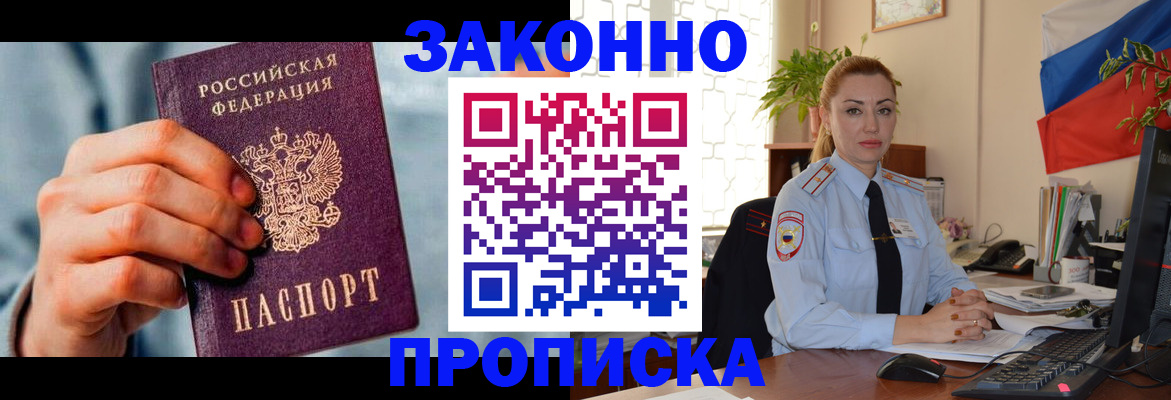 регистрация в Медвежьегорске